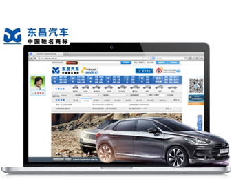 上海志勋网站设计公司部分客户展示
