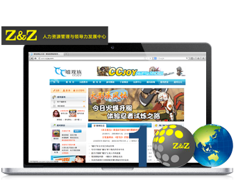 上海志勋网站设计公司部分客户展示